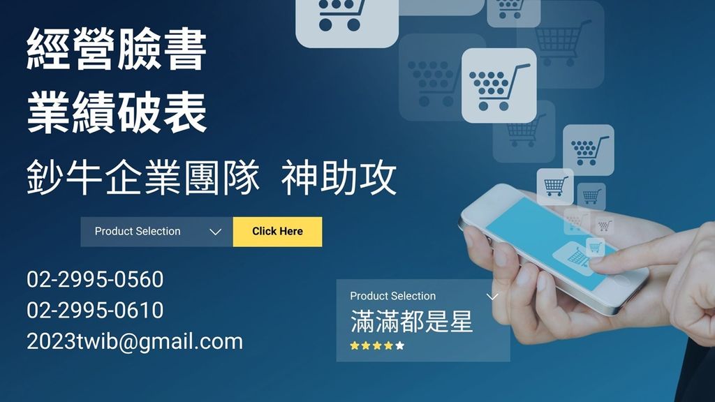 鈔牛1204