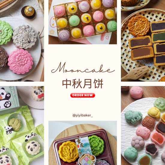 中秋月饼开放下单 MOONCAKE OPEN ORDER | YIYIBAKER