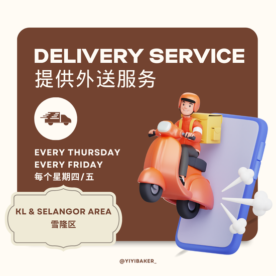 KL SELANGOR 提供外送服务 | YIYIBAKER