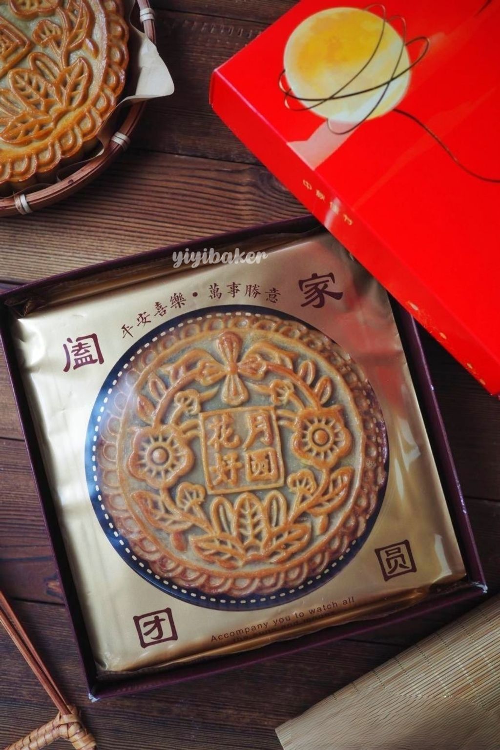 IMG_20240802_001038_011