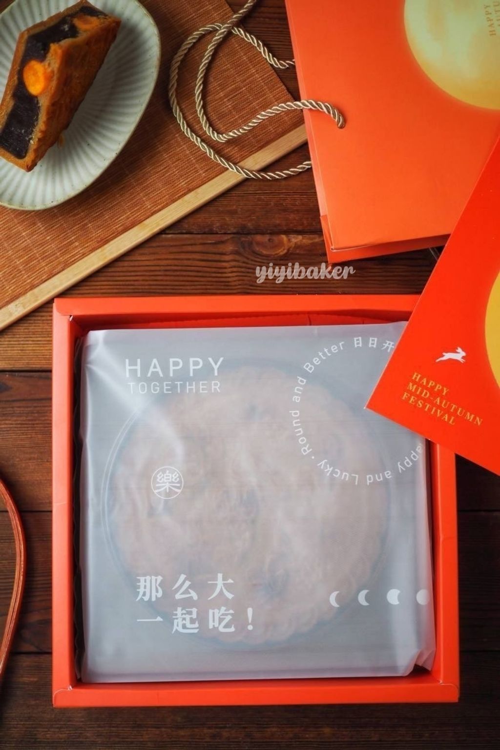 IMG_20240802_001041_094