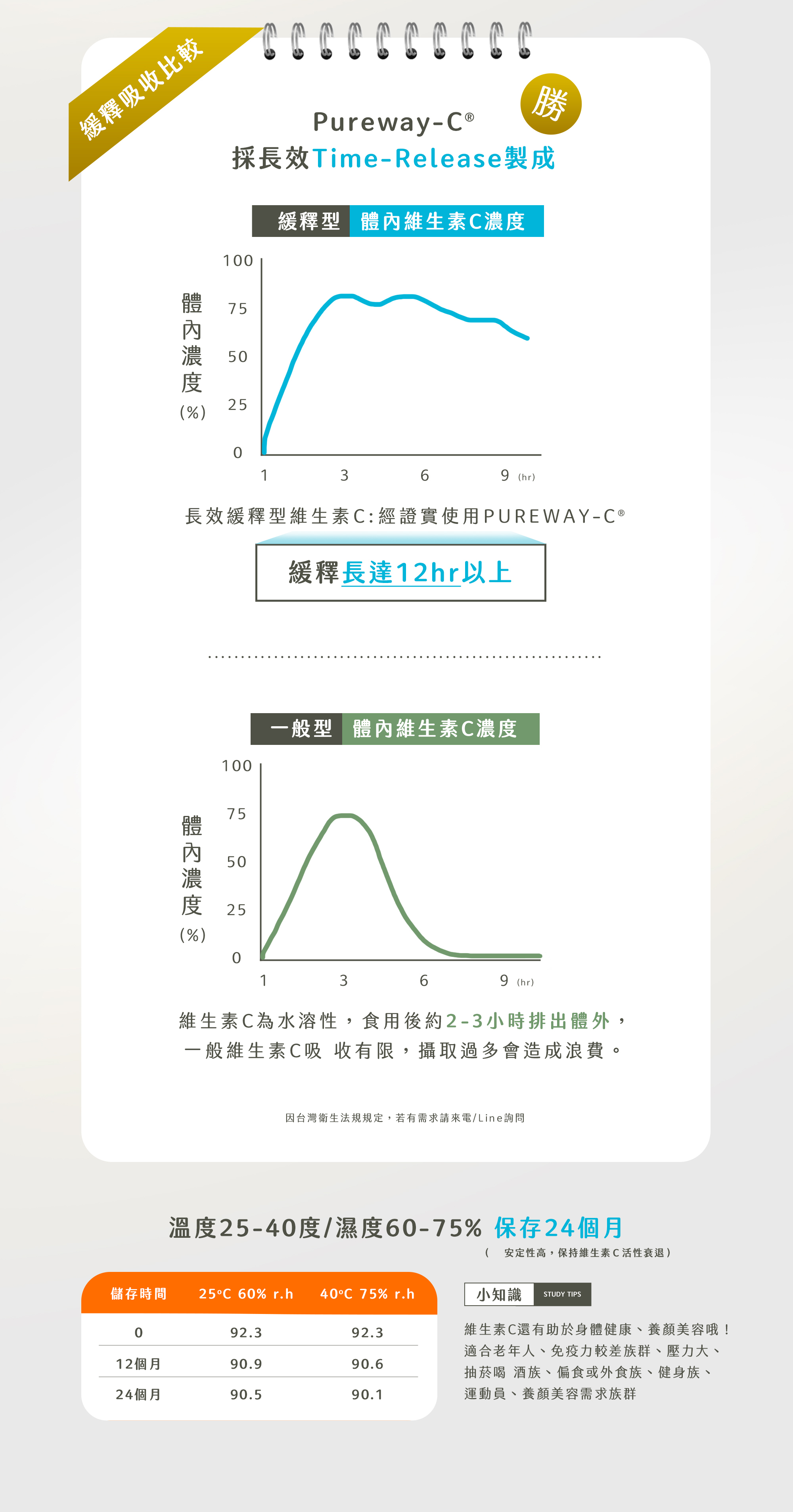 植萃_12