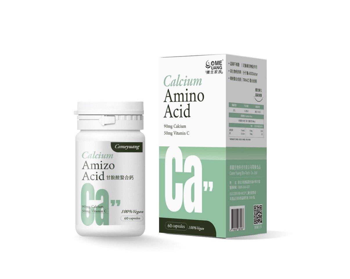 康圓_甘胺酸螯合鈣