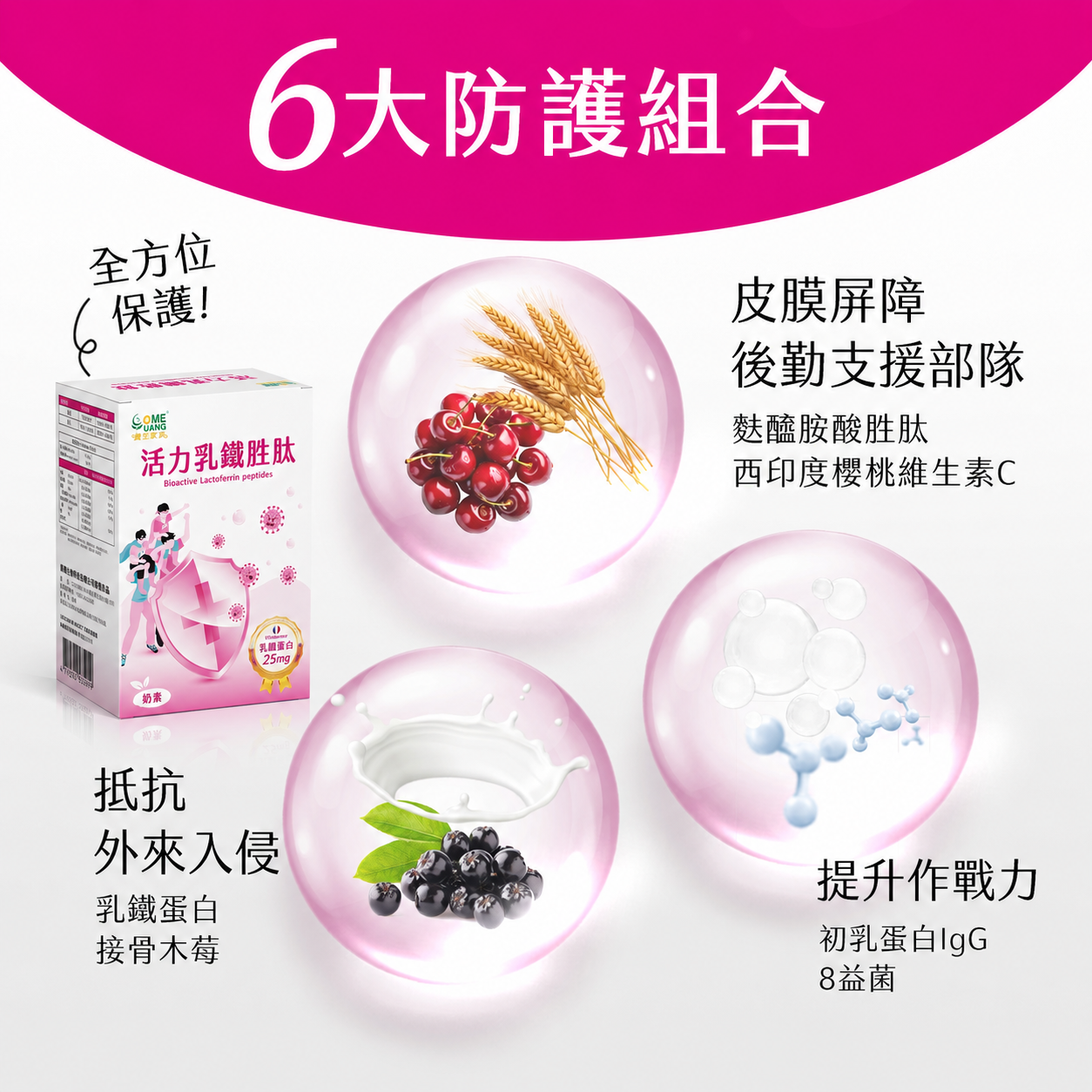 2027-乳鐵2