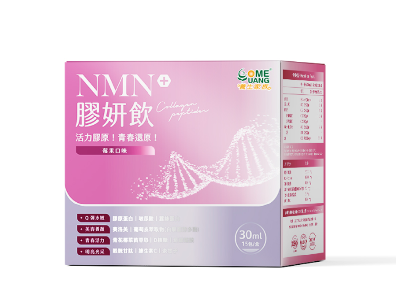 NMN 膠妍飲