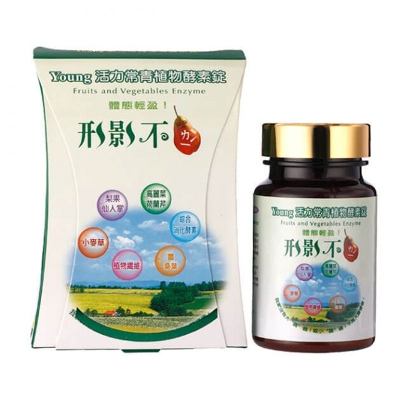 活力常青植物酵素錠