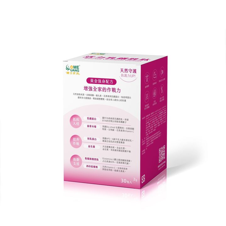 20250325_活力乳鐵胜肽_商品照_背面