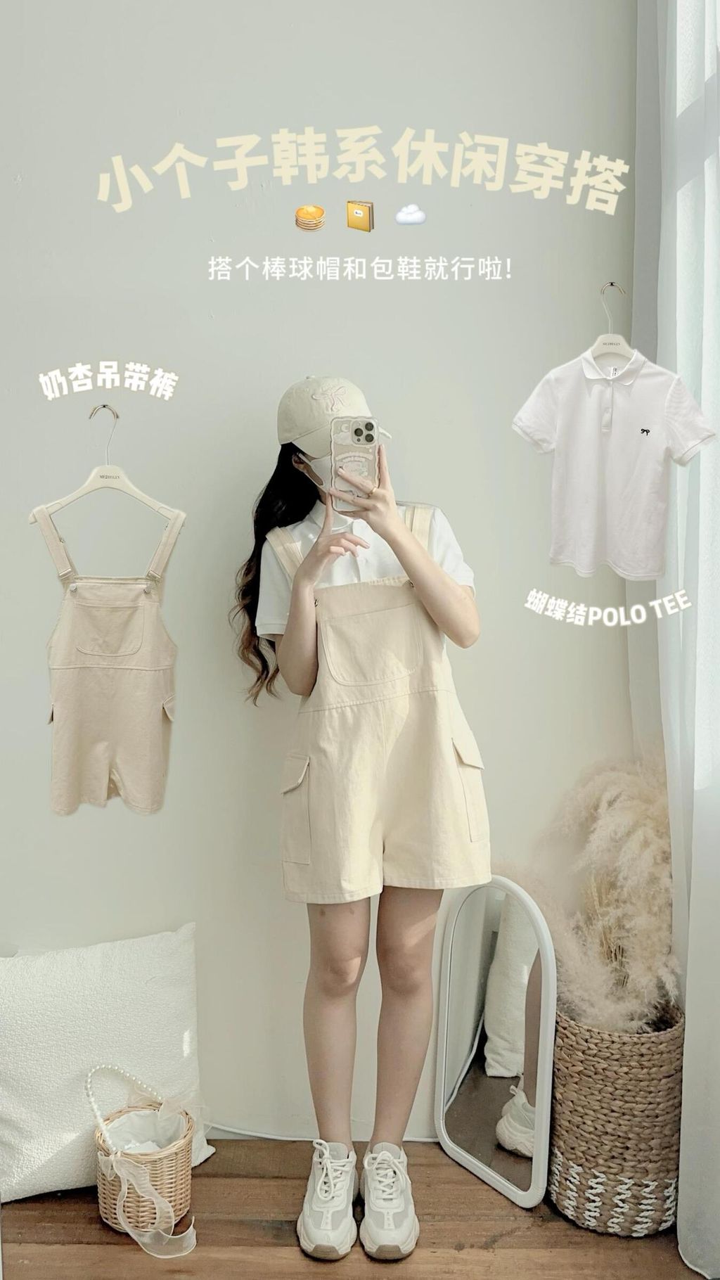 WhatsApp Image 2024-08-21 at 13.31.16_d34bb0f2