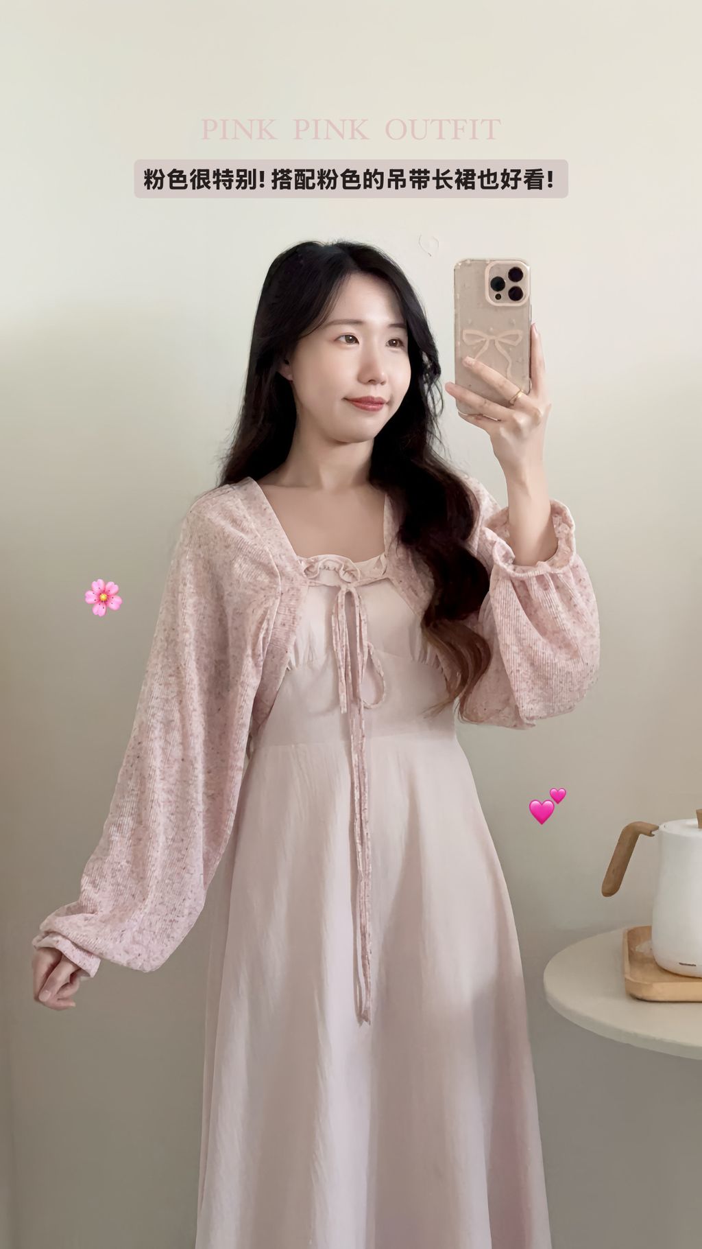 C3764208-5A81-49C2-A1EB-2C077DF15EAB-1734171910568