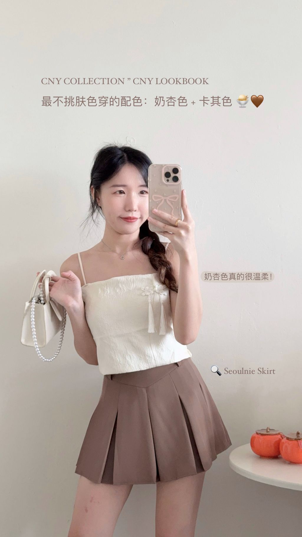 F91C83C5-2FD7-43C2-9EF6-EB8A6F8F8CE0-1735028490270