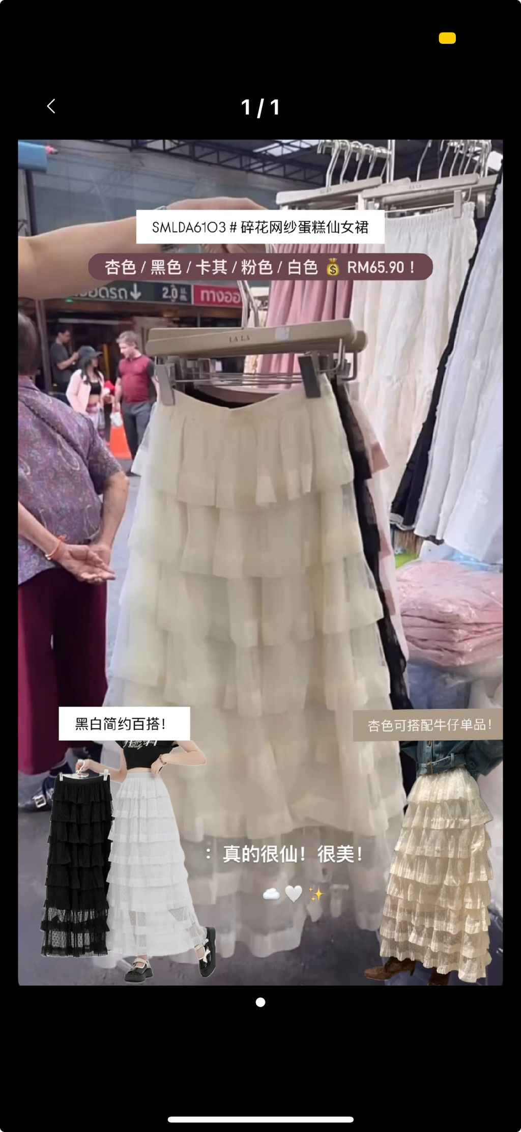 image_D19DF70D-5326-437E-89FF-BD72DC69D281_1749545692