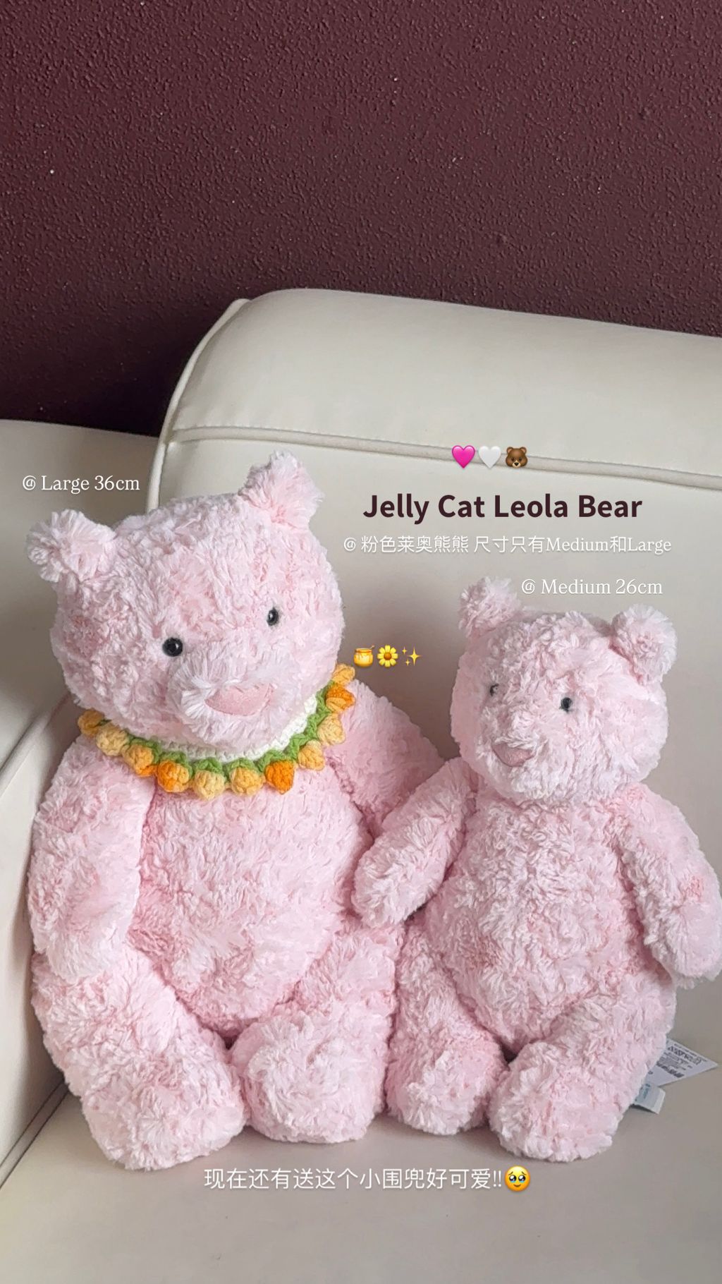 正規品　お顔厳選　 Leola bear pinkピンク熊　ベア 正規品 お顔厳選 Leola bear pinkピンク熊 ベア Leola Bear