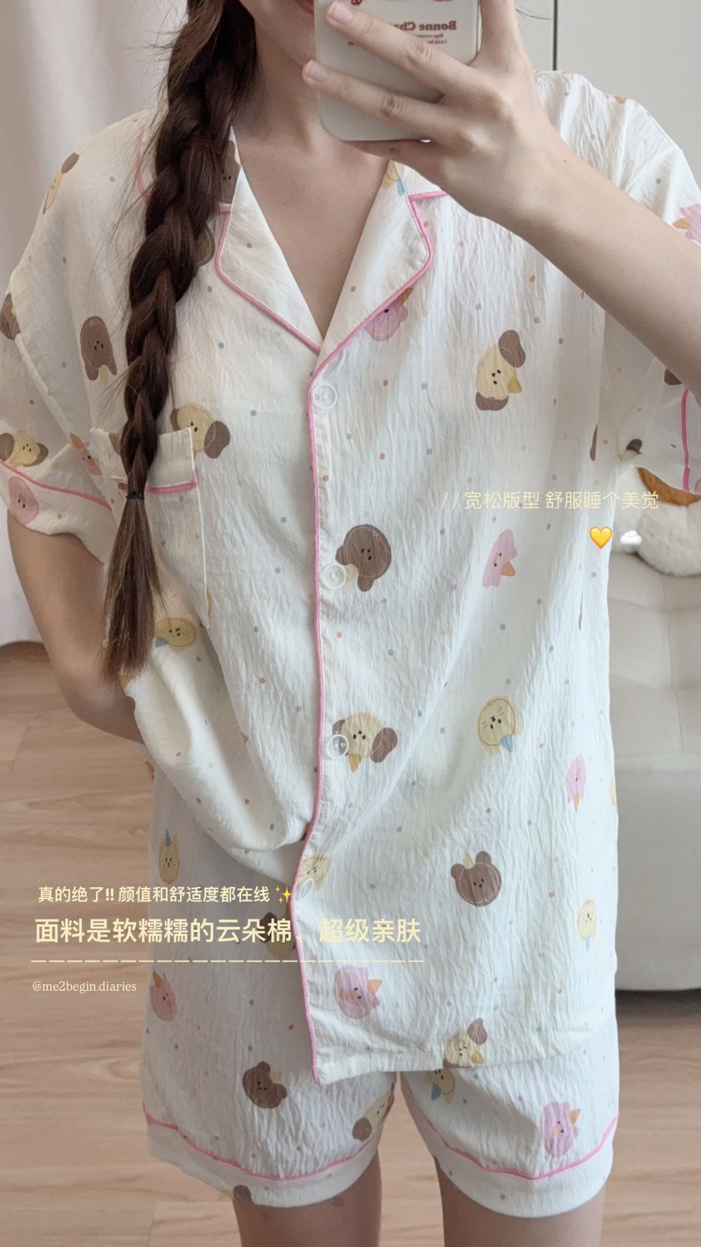 image_BD48108E-7061-404F-A42A-18BFE005B06A_1754229576