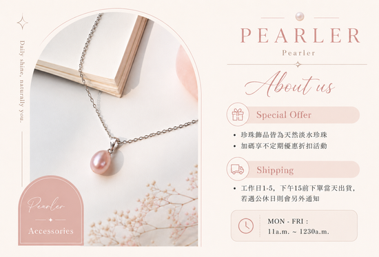 PEARLER | 珍豬釋迦Pearler