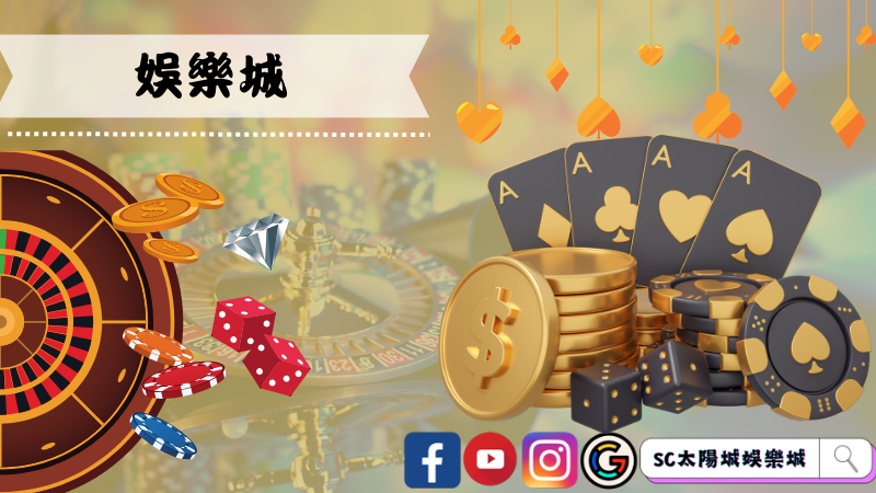 5889娛樂城