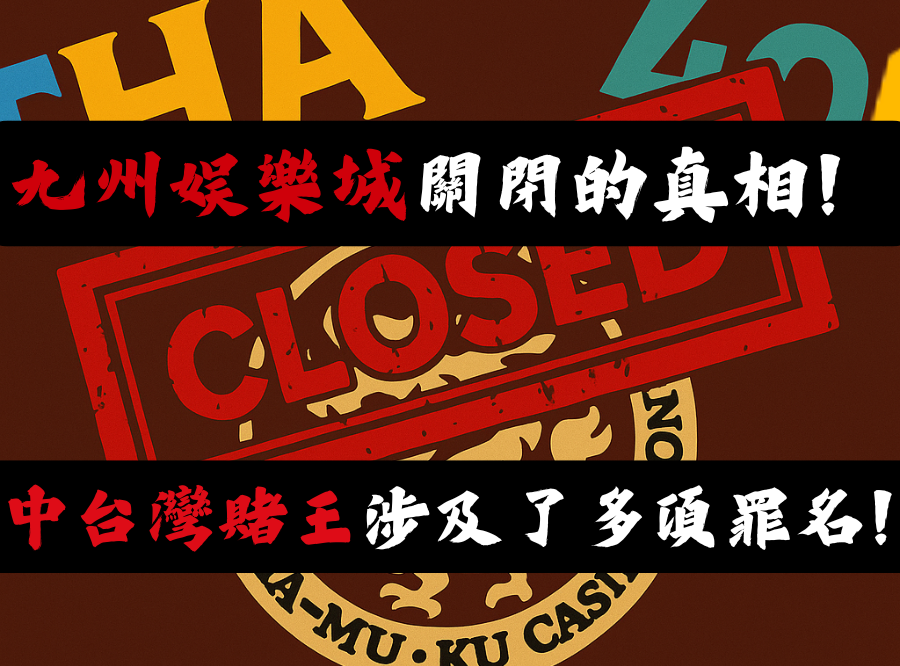 架站 (43)