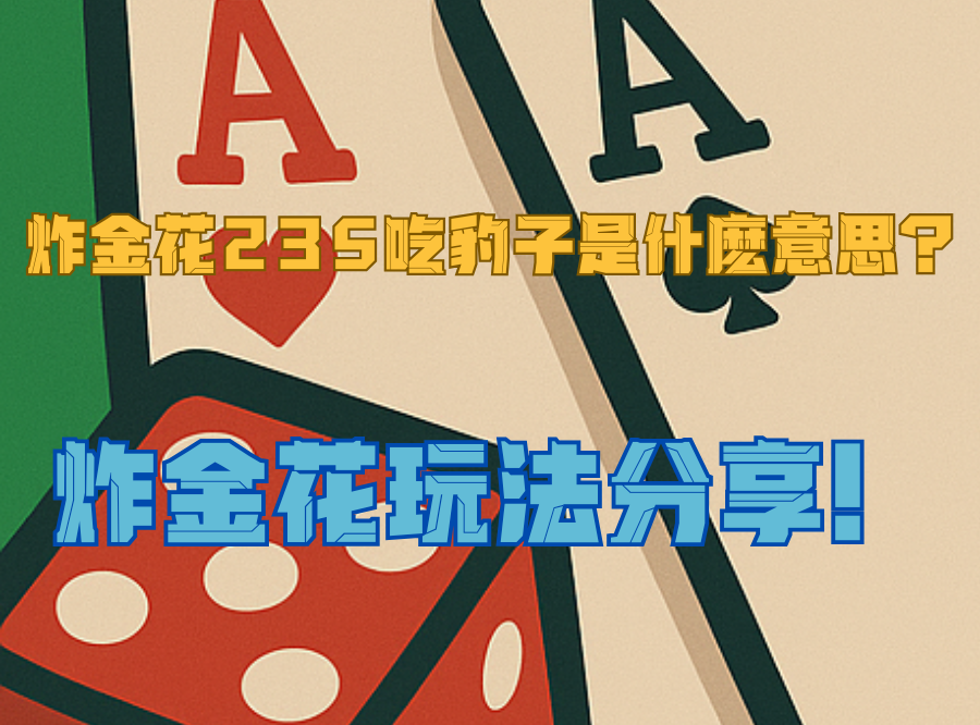 架站 (90)