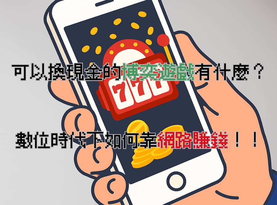 架站 (95)