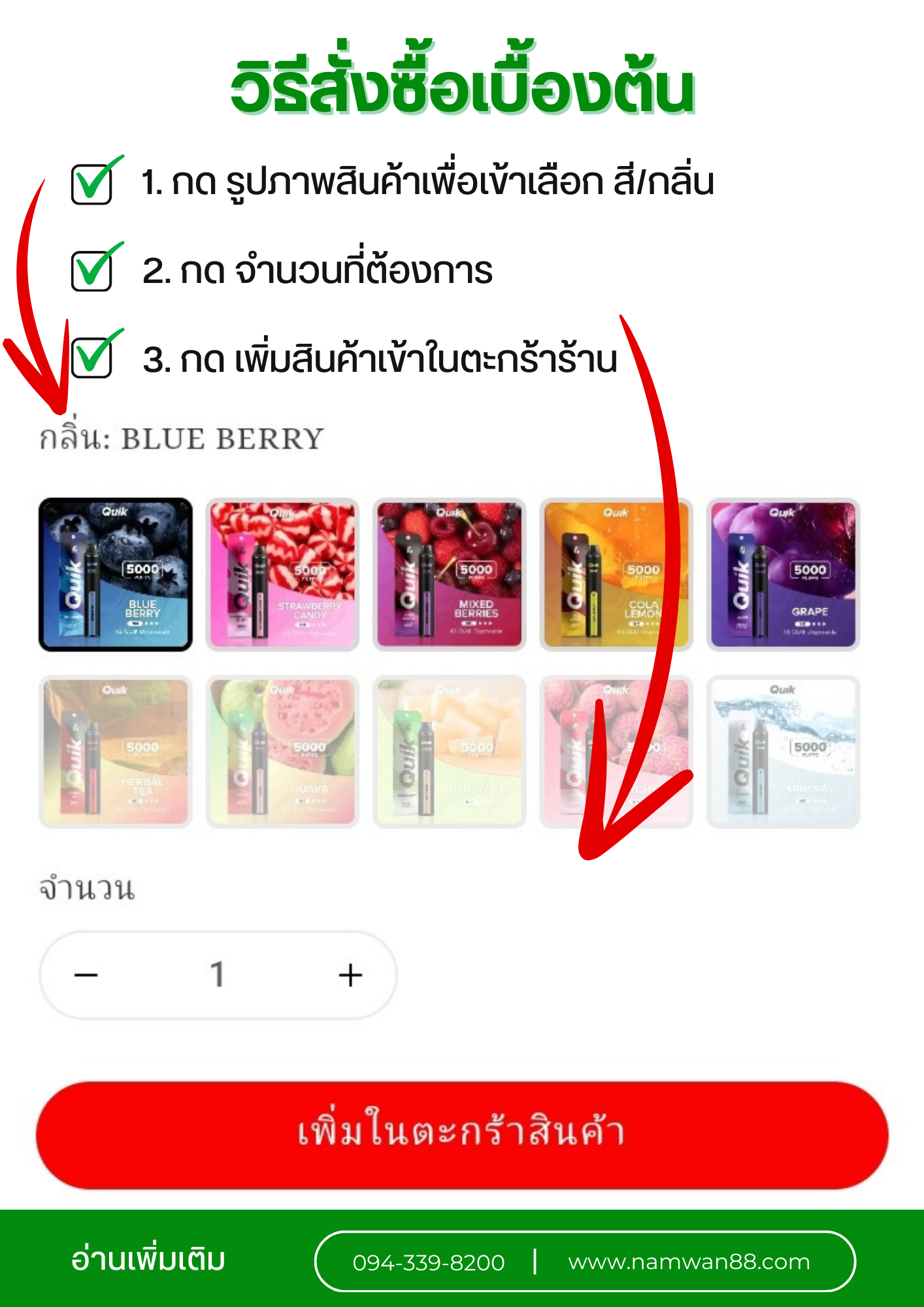 สีน้ำเงินและสีฟ้า สไตล์เรียบง่าย โปรโมชั่น จัดฟันใส คลินิกทำฟัน โปสเตอร์_20240402_144631_0000