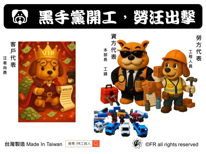 黑手黨開工(壓縮小圖)