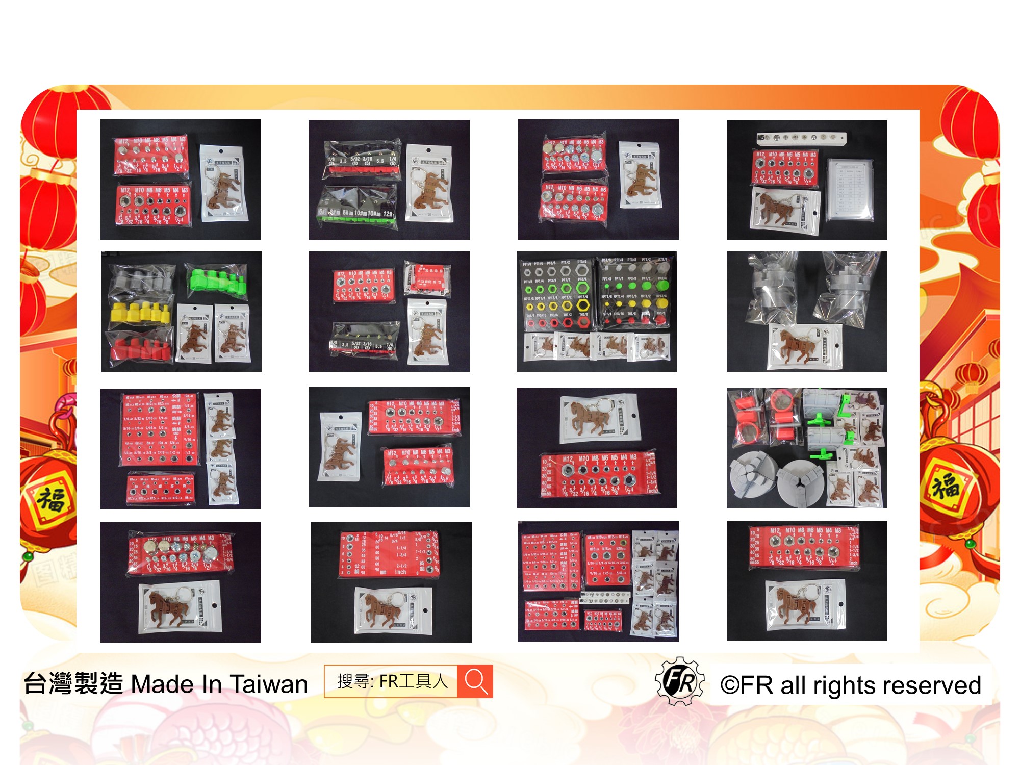 馬到成功開工納財-活動照片