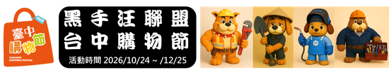  | FR工具人(FR Tools Man) 品牌商城