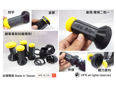 NPT大型管螺紋牙規-內頁