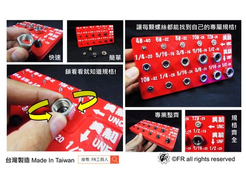 美制內螺紋牙規大全-內頁