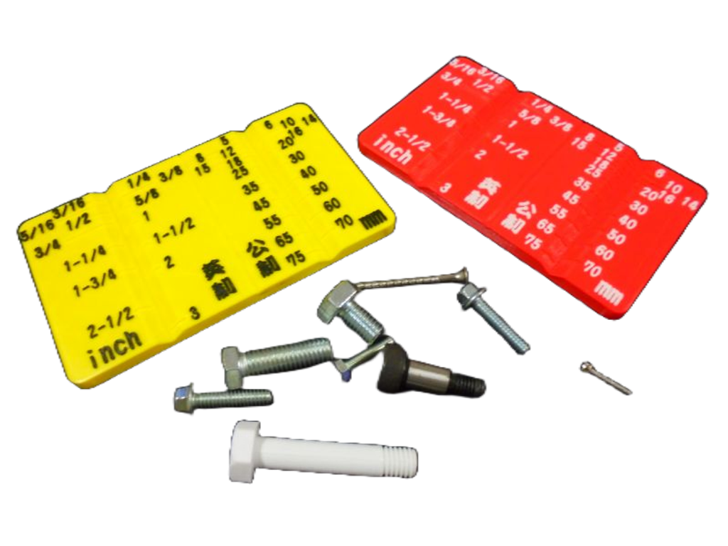 公英制螺絲長度尺規-去背