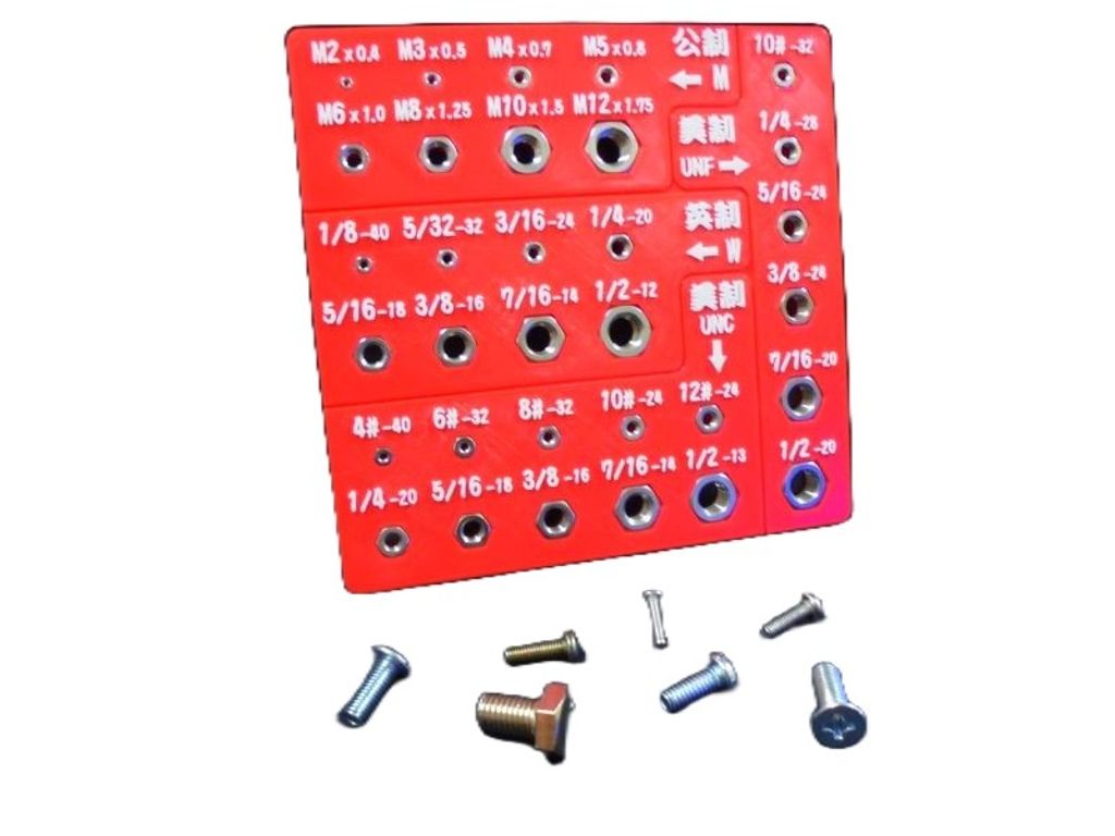 公英美制外螺紋牙規大全(不鏽鋼)-去背