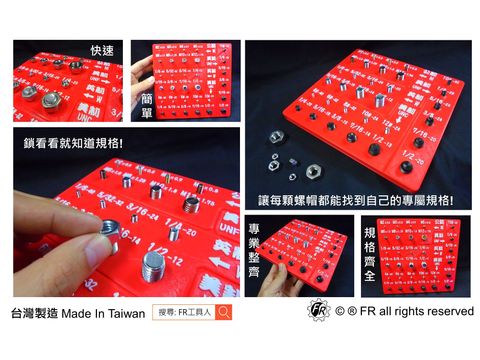公英美制內螺紋牙規大全-內頁