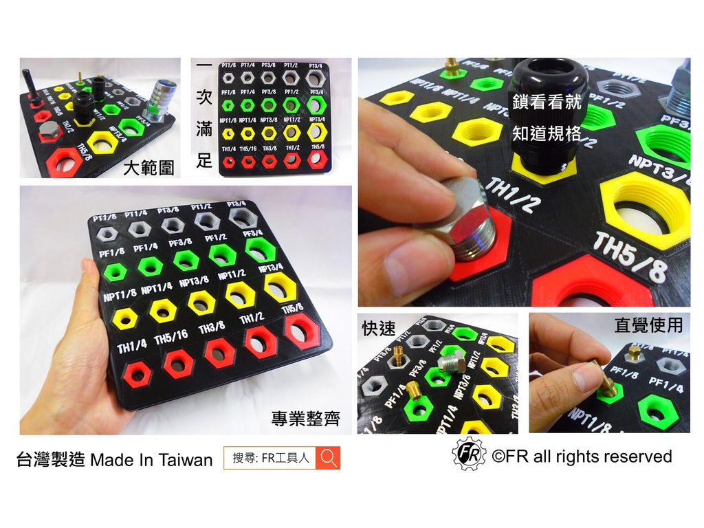 英美制管用外螺紋牙規大全-內頁