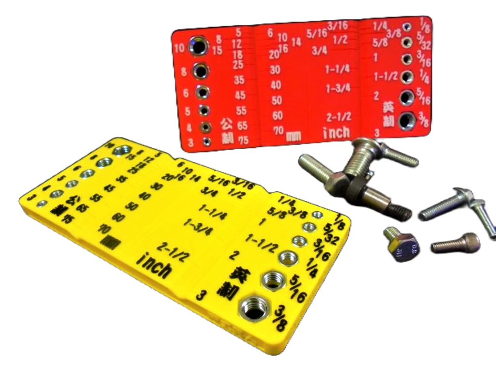 公英制螺絲牙規尺規-去背1