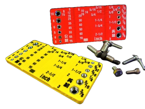 公英制螺絲牙規尺規-去背1