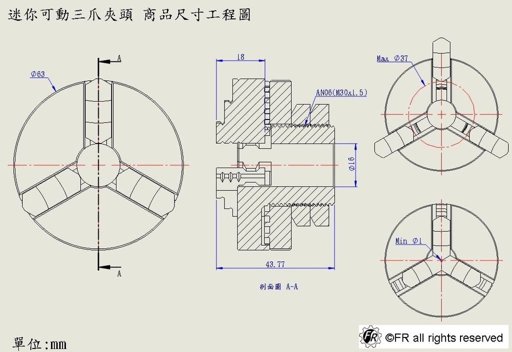 迷你可動三爪夾頭工程圖