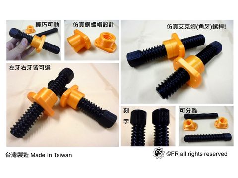 艾克姆螺桿(教學模型)內頁