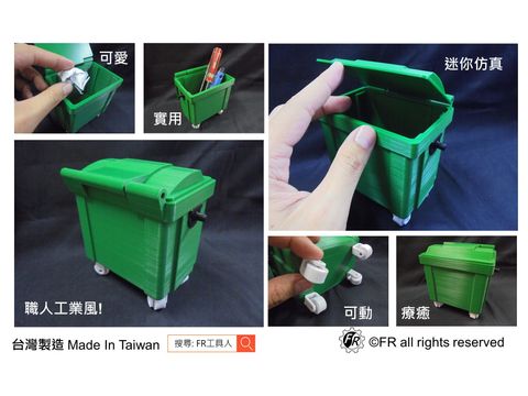 迷你子母車-內頁