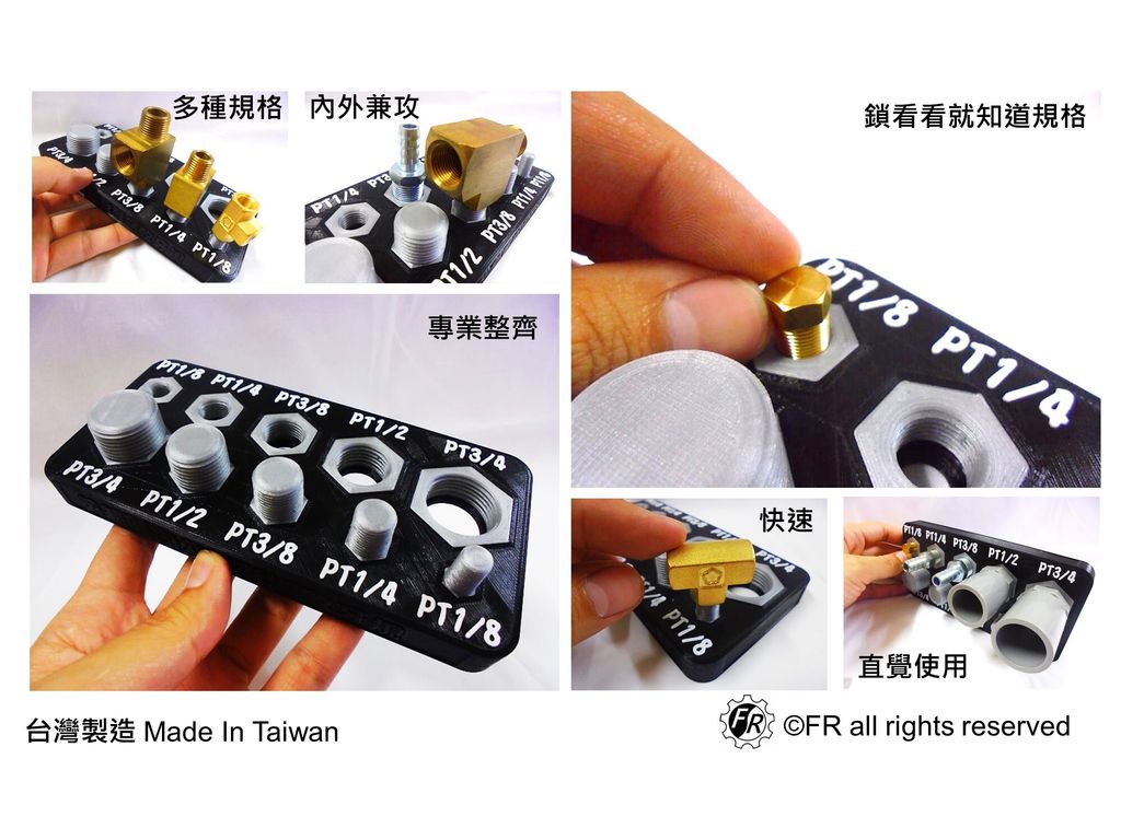 英制管用內外螺紋牙規(PT牙)-內頁