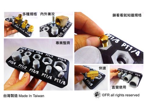 英制管用內外螺紋牙規(PT牙)-內頁