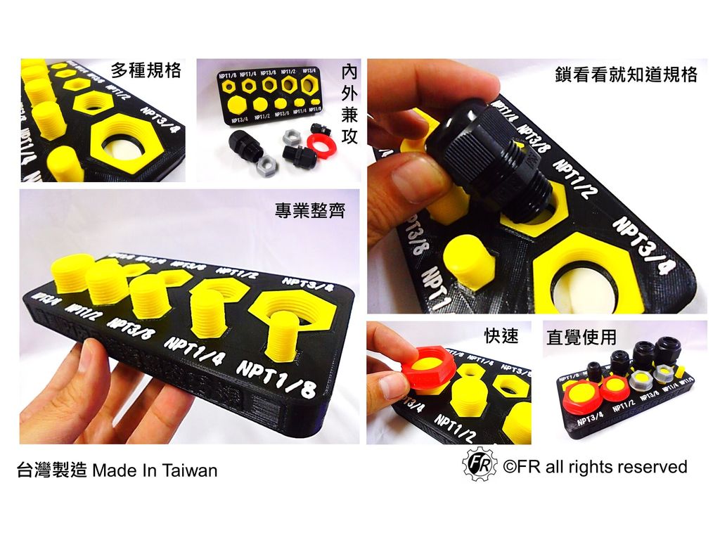 美制管用內外螺紋牙規(NPT牙)-內頁