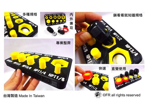 美制管用內外螺紋牙規(NPT牙)-內頁