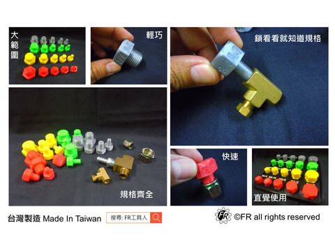 管牙螺絲大全-內頁