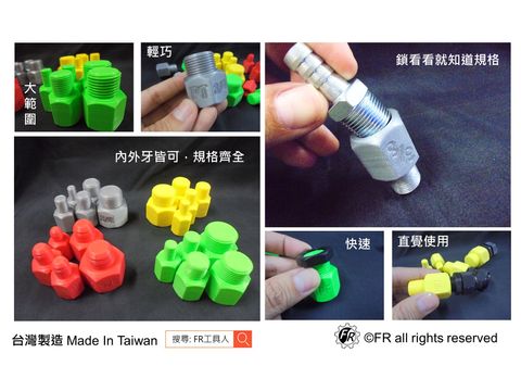 管牙六角螺住-內頁