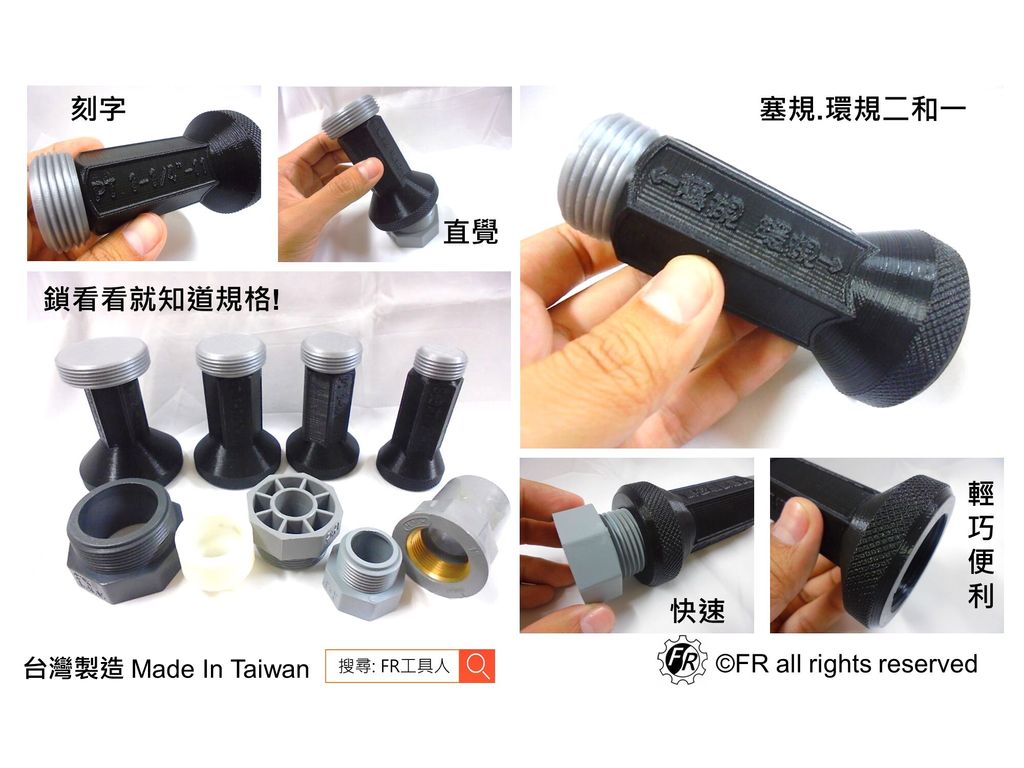 PT大型管螺紋牙規-內頁