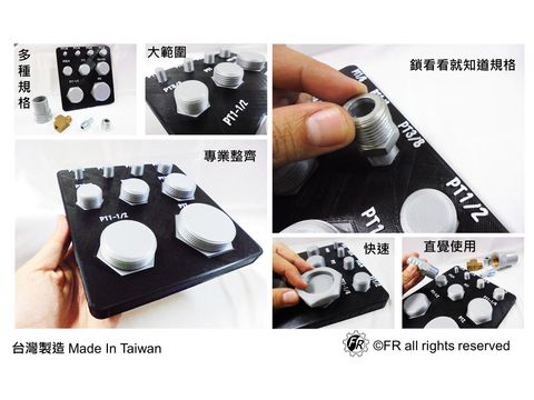 英制管用內螺紋牙規大全(PT)-內頁