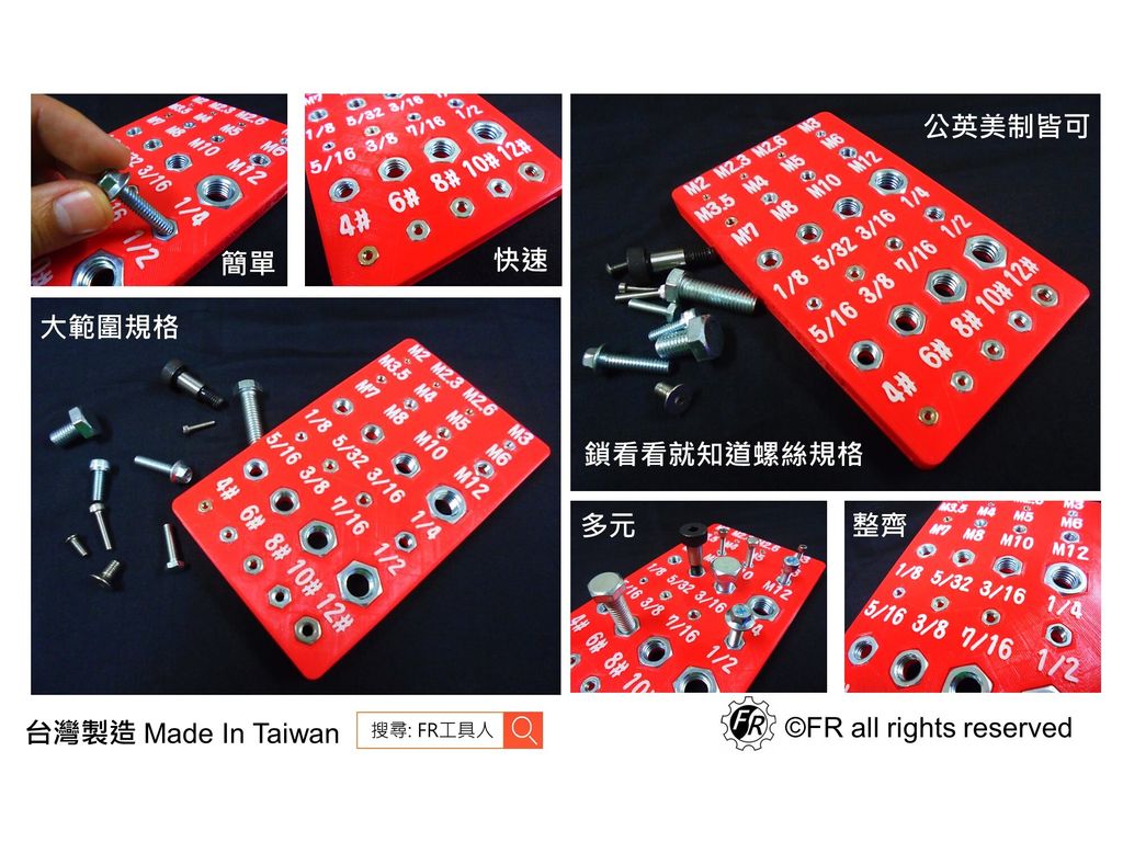 公英美制外螺紋牙規內頁