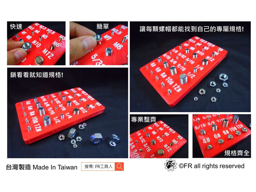 公英美制內螺紋牙規-內頁