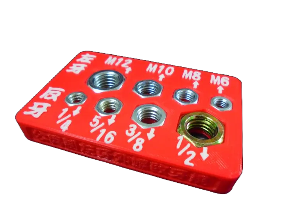 公英制外螺紋牙規(左牙)-去背