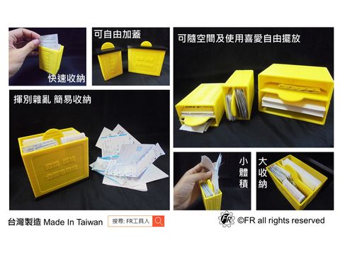 發票收納盒-內頁