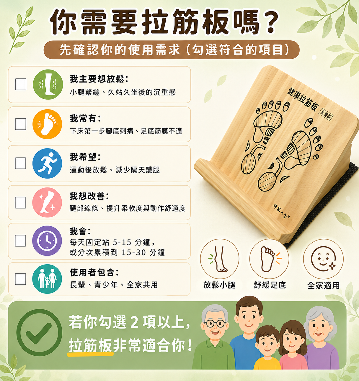 Codex 圖像 2026年8月31日 下午04_19_08